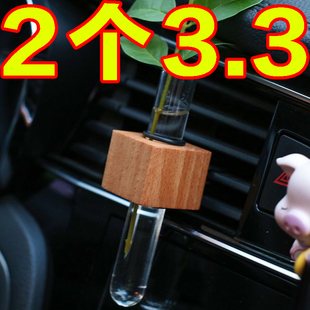 简约黑胡桃实木车载水培试管插花植物汽车内饰花瓶空调出风口装饰