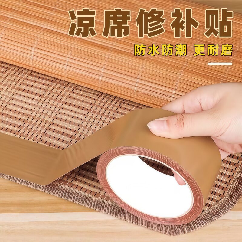 凉席修补贴高粘修复竹席破洞