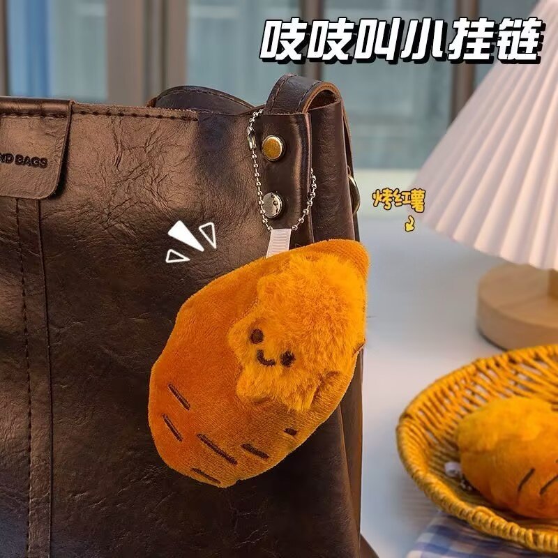 仿真烤蜜薯挂件可爱创意小挂饰