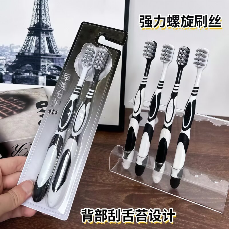 超硬毛牙刷成人深层洁牙耐用
