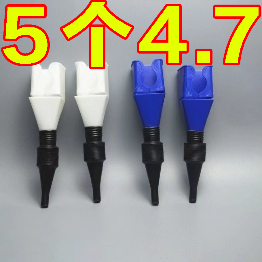 倒油免扶便捷加油漏斗倒油神器