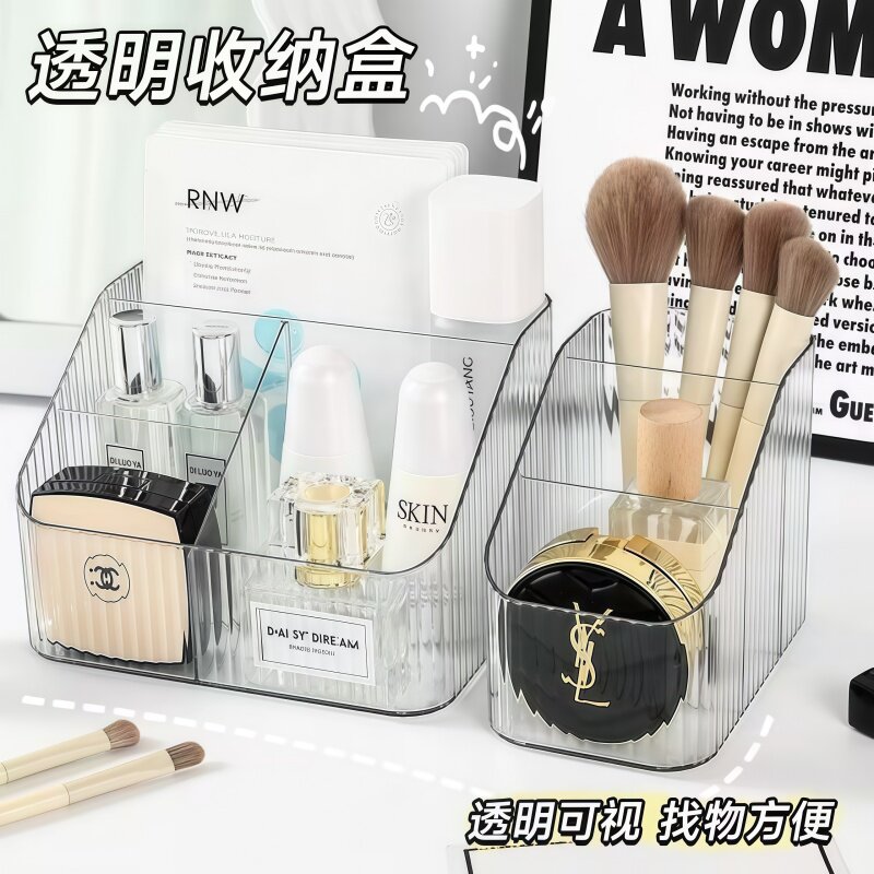 透明桌面化妆品收纳盒