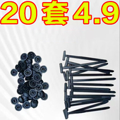 多功能扎带卡扣固定发动机底板叶子板内衬挡泥板后备箱内饰板盖板