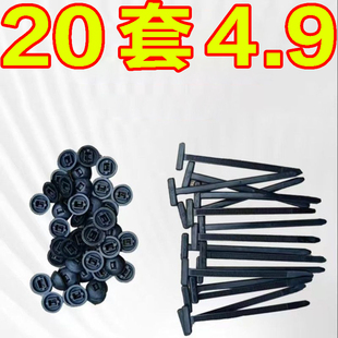 多功能扎带卡扣固定发动机底板叶子板内衬挡泥板后备箱内饰板盖板