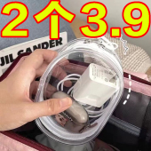 透明数据线收纳包旅行外出数码 充电器理线保护可视多用整理便携包