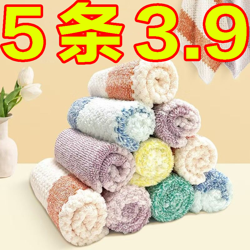 去污不掉毛加厚吸水欧花款擦桌布