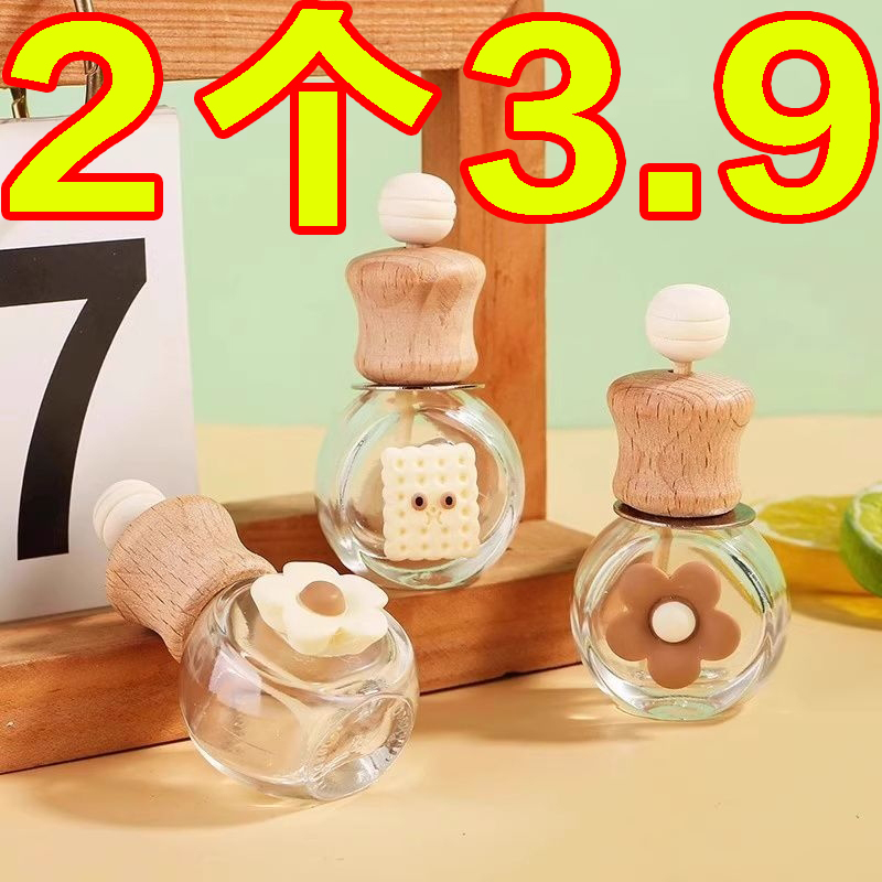 汽车出风口香水花露水香薰挥发瓶