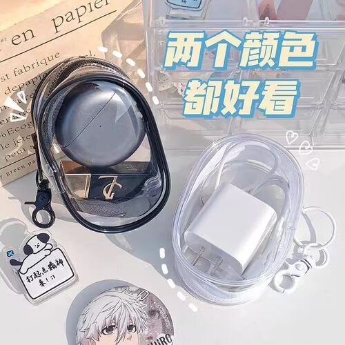 便携数据线收纳包便携数码整理袋