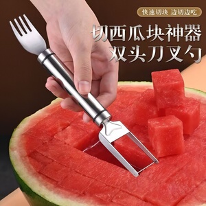 多功能吃瓜器双头挖球分果神器