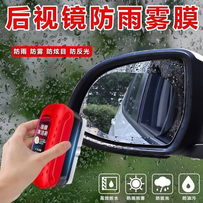汽车玻璃油膜清洁刷去污神器