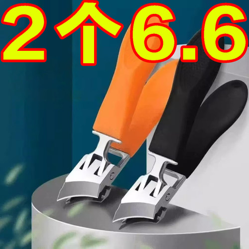 指甲刀深入甲沟剪斜口防飞溅尖嘴