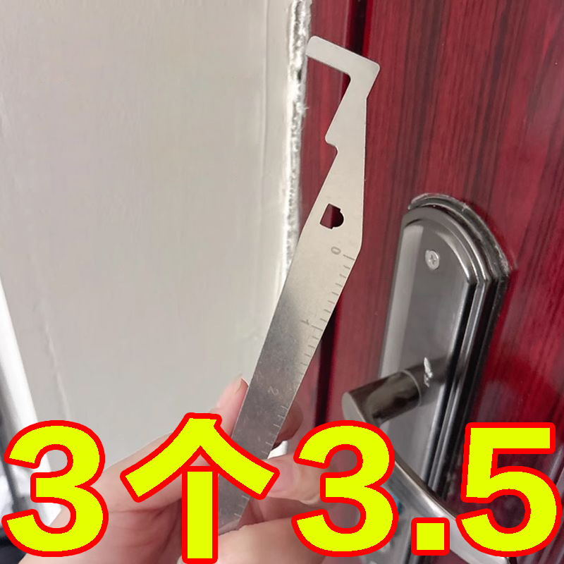 便携式长柄消防工具非破坏式应急开门器手动门缝夹工具撬动三角板