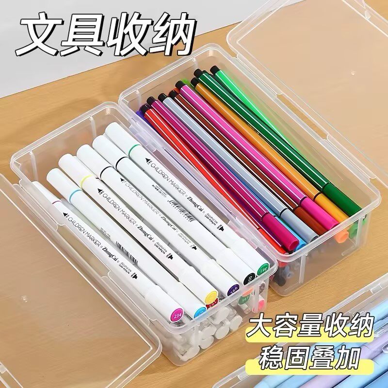 铅笔收纳盒加深大容量透明文具盒收纳装彩铅儿童蜡笔绘画素描笔袋