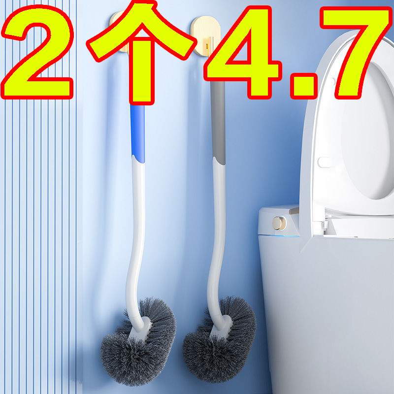 卫生间马桶刷家用无死角2025新款