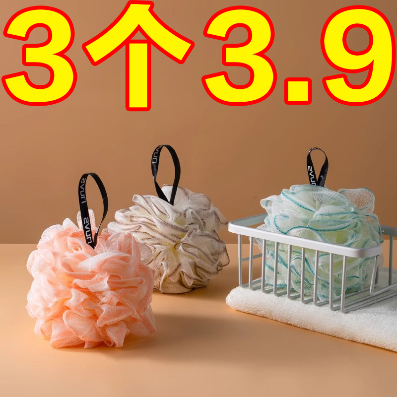 高档沐浴球大号新款浴花柔软不散耐用可爱少女泡澡球洗澡神器搓背