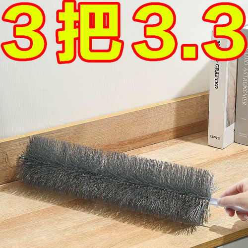电风扇清洁神器除尘刷扫灰床单刷
