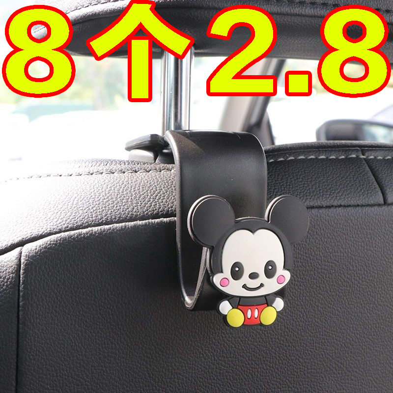 創意車載鉤掛鉤隱藏式掛鉤內置