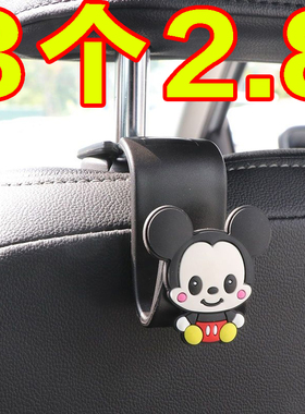 汽车创意多功能座椅用车椅背多用车载钩挂钩隐藏式挂钩内置小挂钩