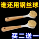 锅刷洗锅家用洗碗刷不伤锅刷碗清洁刷长柄厨房刷沾油刷锅除垢神器