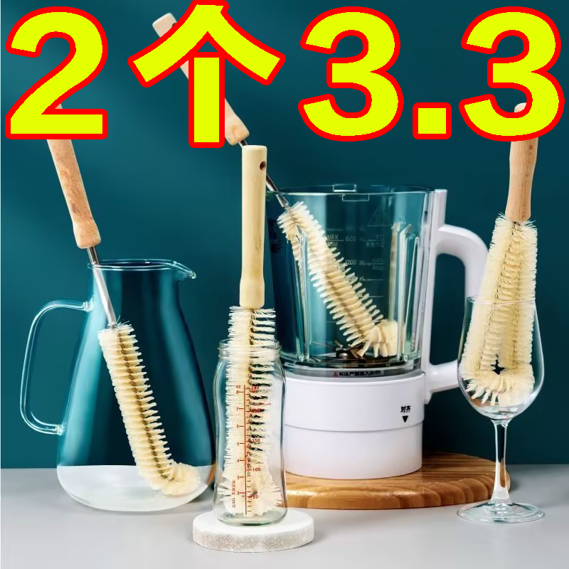 木柄杯刷长柄刷子家用洗杯刷