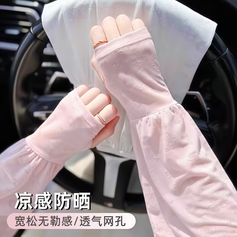 高弹冰丝蕾丝袖套夏季防晒透气