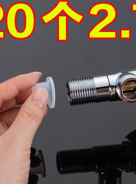 通用型代替生料带密封垫圈水龙头四分硅胶垫片免生料带不漏水硅胶