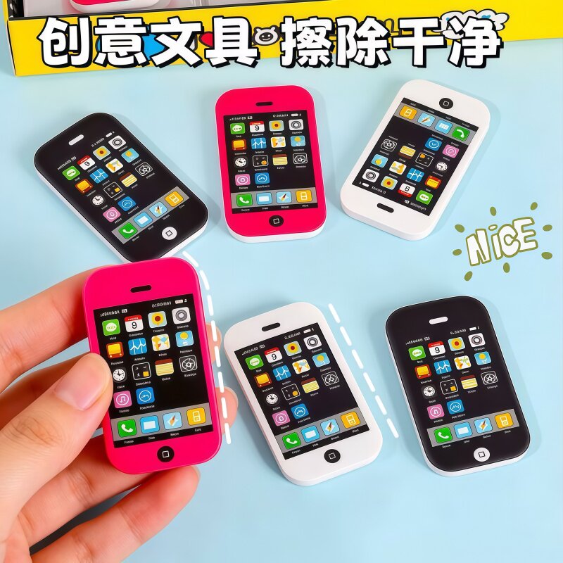 立体卡通手机造型橡皮擦儿童