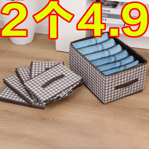 家用抽屉式衣服收纳箱神器衣柜