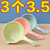 家用厨房水瓢加厚塑料水勺洗澡舀水勺漂流舀子水瓢儿童洗头水勺子