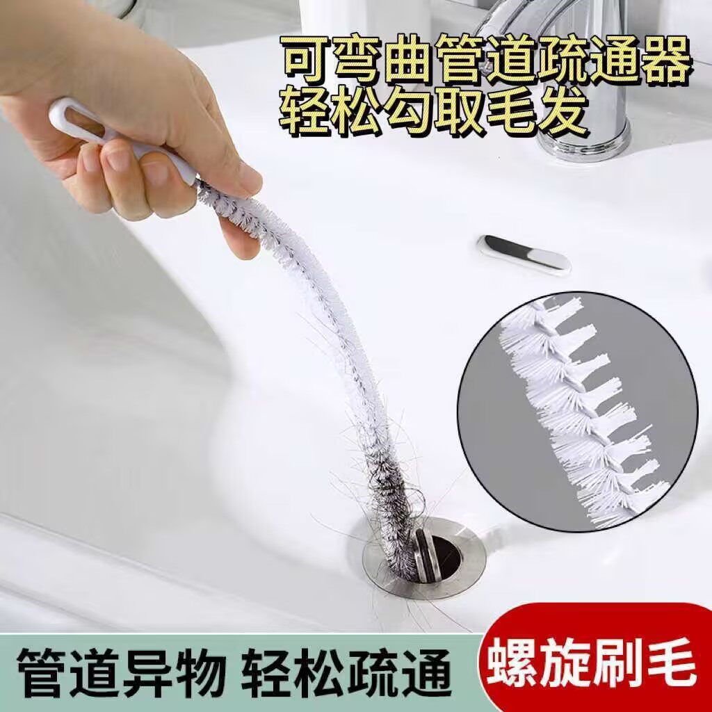 下水道疏通神器螺旋毛发疏通器卫生间水池洗手台水槽管道清理器刷