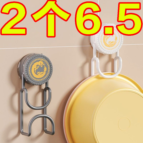 吸盘式卫生间收纳架免打孔脸盆架