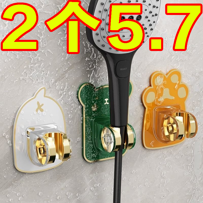 免打孔花洒支架固定神器喷头墙座