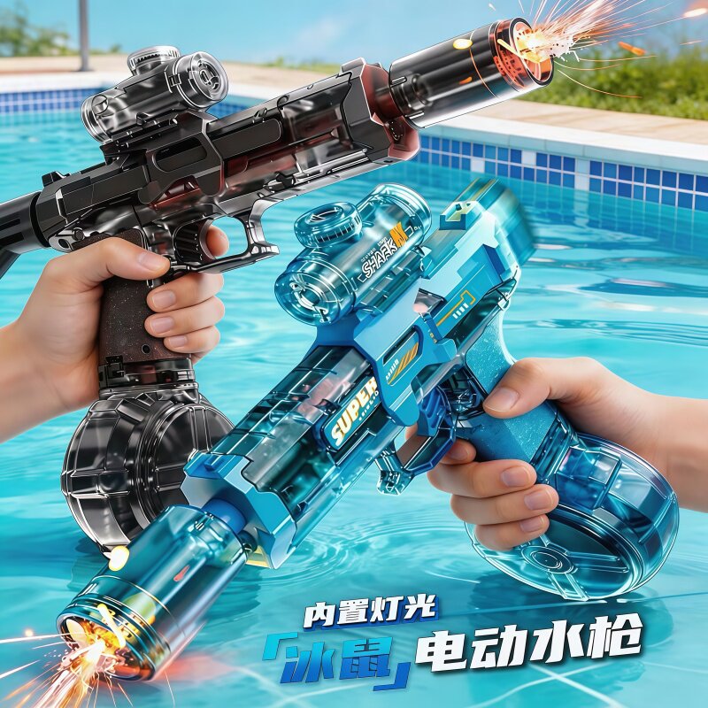 电动连发水枪儿童戏水玩具枪