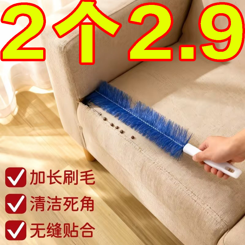 风扇专用除尘刷叶片清洁无死角刷