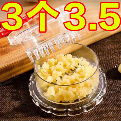 蒜蓉搅碎捣蒜器手动打蒜研磨器