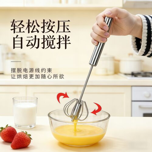 加粗不锈钢手动蛋抽厨房搅拌工具