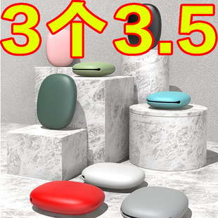 硅胶耳机线包手机数据线整理包多功能便携硅胶耳机保护收纳盒