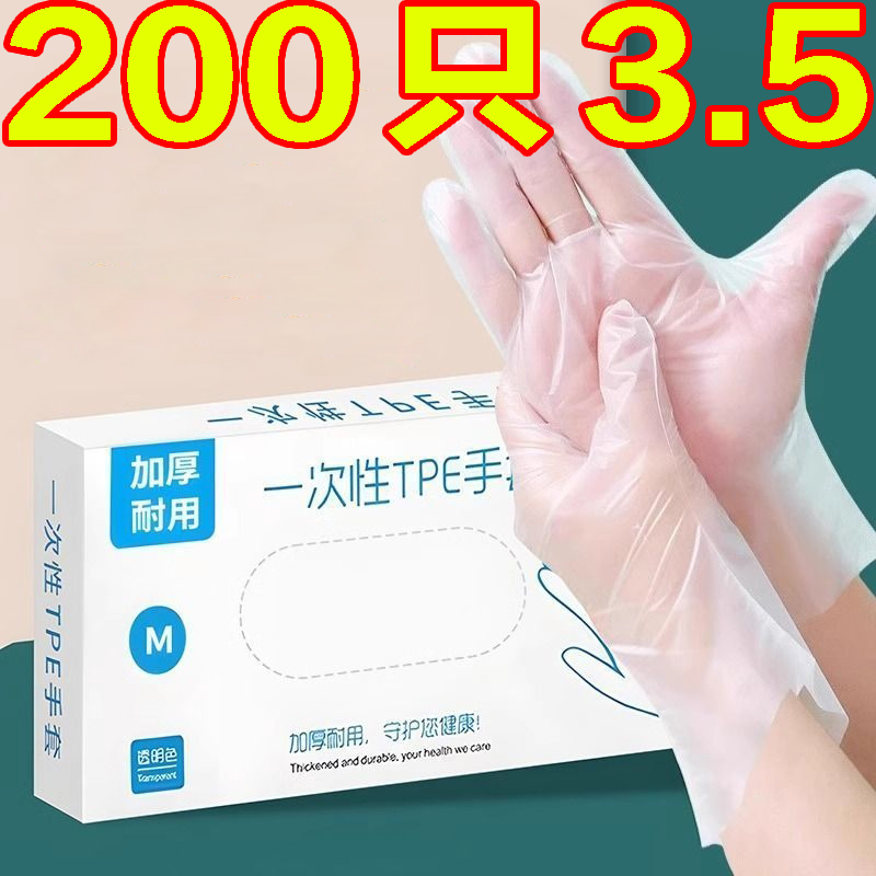 食品級一次性手套加厚防水防油