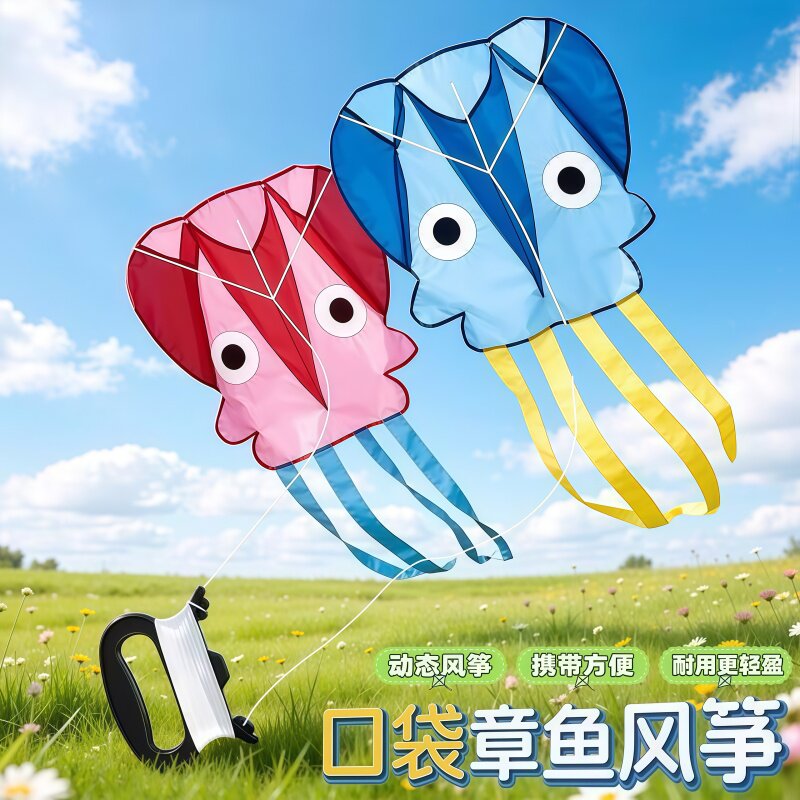 软体章鱼风筝成人大型好飞初学者