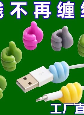 大拇指挂钩理线器桌面数据线收纳充电线固定器墙面无痕免打孔粘钩