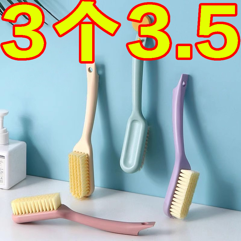 鞋刷子家用洗鞋刷子刷鞋洗衣神器