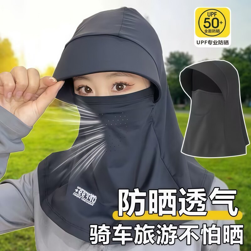 防晒面罩帽子一体遮脸遮阳