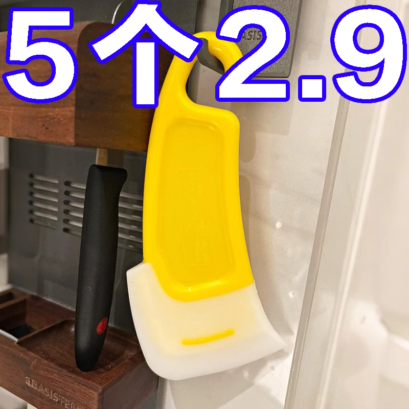 厨房硅胶刮刀洗碗机刮板食品级耐高温多功能刮油板不粘锅清洁刮刀