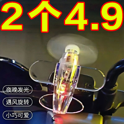 电动车发光小飞机车载装饰亮光灯