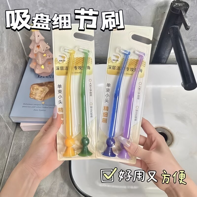 超细软毛单束刷窝沟清洁小头