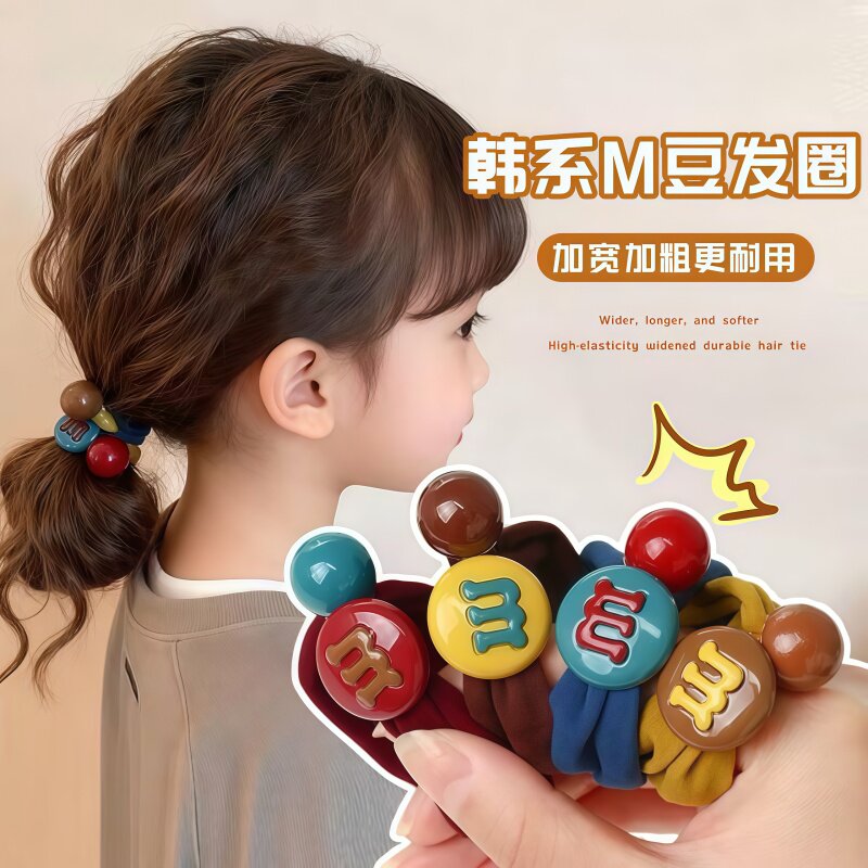 彩色M豆发圈高弹扎头发绳