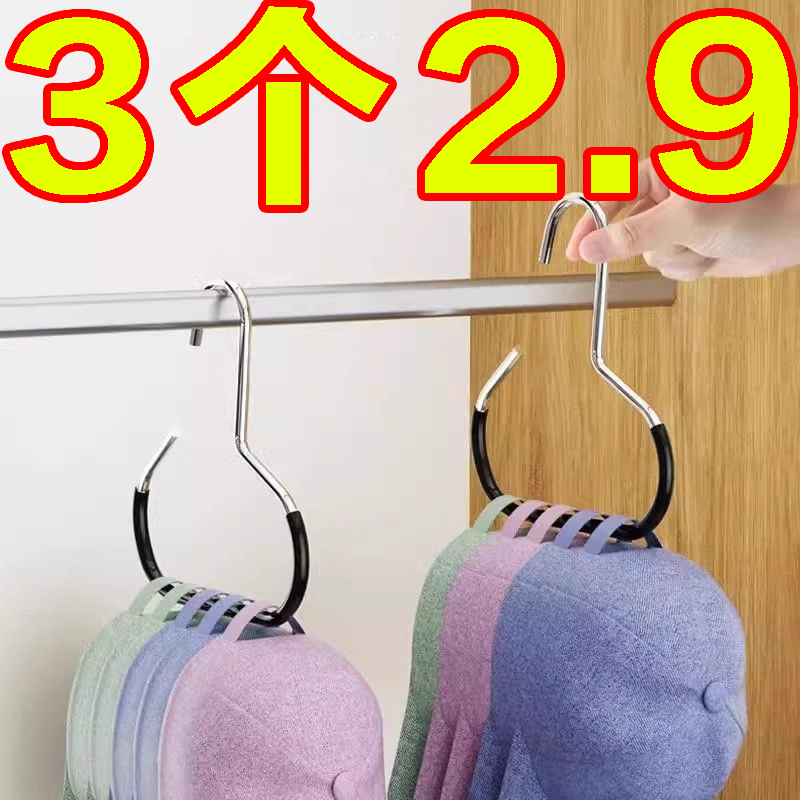 帽子收纳神器多功能挂帽子挂钩架