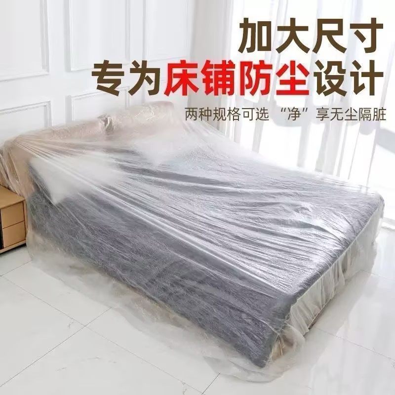 防水防脏一次性松紧床罩套