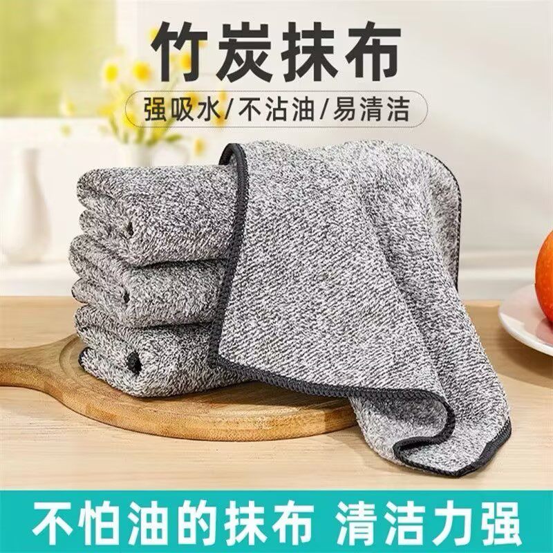 加厚竹炭纤维抹布强吸水易清洗