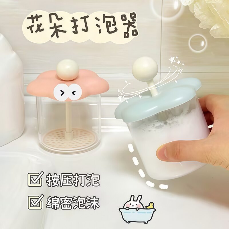 洗发水起泡器洁面洗面奶手动打泡器洗头发神器打泡泡发泡瓶洗头梳